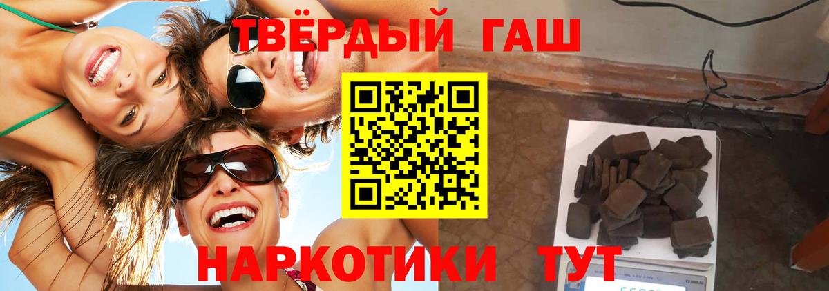 ГАШ Светлоград