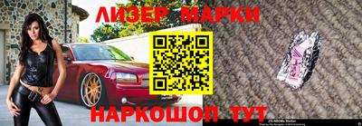 прущий лед Бузулук