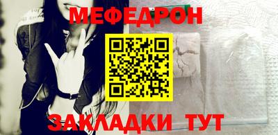 прущий лед Бузулук