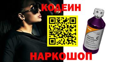 ГАЛЛЮЦИНОГЕННЫЕ ГРИБЫ Будённовск