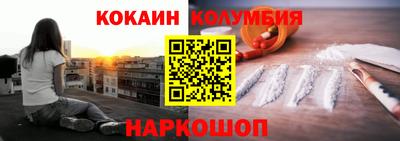 прущий лед Бузулук