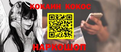 кокс Бугуруслан