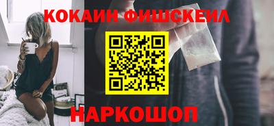ГАЛЛЮЦИНОГЕННЫЕ ГРИБЫ Будённовск