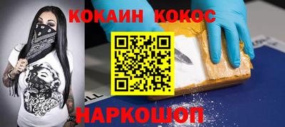 ГАЛЛЮЦИНОГЕННЫЕ ГРИБЫ Будённовск