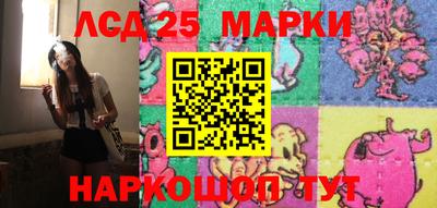 прущий лед Бузулук