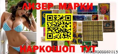 ГАЛЛЮЦИНОГЕННЫЕ ГРИБЫ Будённовск