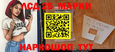 прущий лед Бузулук