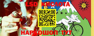 прущий лед Бузулук