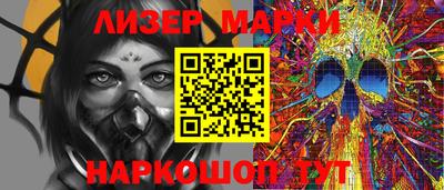 прущий лед Бузулук