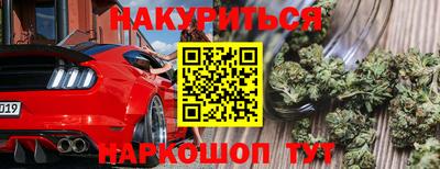 ГАЛЛЮЦИНОГЕННЫЕ ГРИБЫ Будённовск