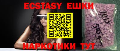 ГАЛЛЮЦИНОГЕННЫЕ ГРИБЫ Будённовск