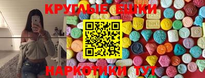ГАЛЛЮЦИНОГЕННЫЕ ГРИБЫ Будённовск