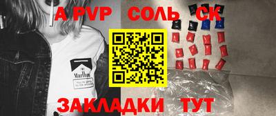 МДМА Первоуральск
