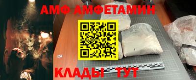прущий лед Бузулук