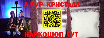 ГАЛЛЮЦИНОГЕННЫЕ ГРИБЫ Будённовск