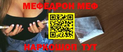бошки Пенза