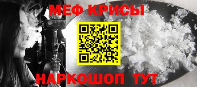 прущий лед Бузулук