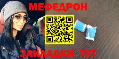 прущий лед Бузулук