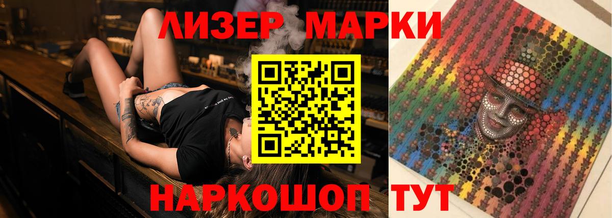 Лсд 25 экстази ecstasy  Вход с VPN  ЛСД экстази  Лсд 25 экстази кислота  Светлоград 