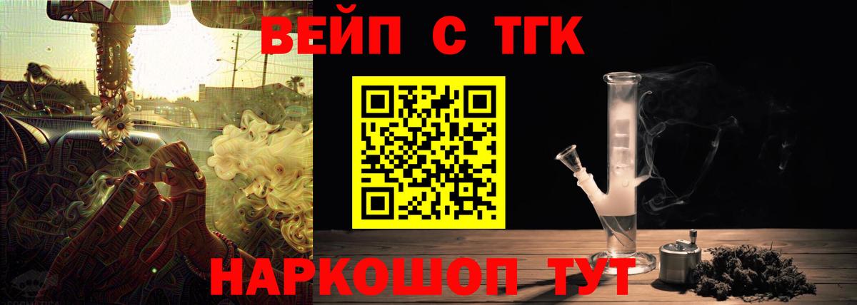 ГАШИШ  Конопля  КОКАИН  МЕТАДОН  ГАШИШ  Меф   Светлоград  Вход с VPN 