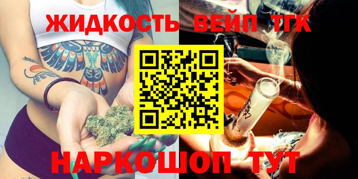 Светлоград  купить   Вход с VPN  ТГК гашишное масло 