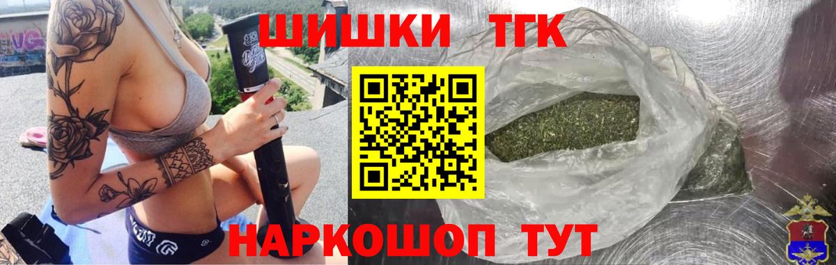 Каннабис марихуана  Канабис White Widow  Вход с VPN  Светлоград 